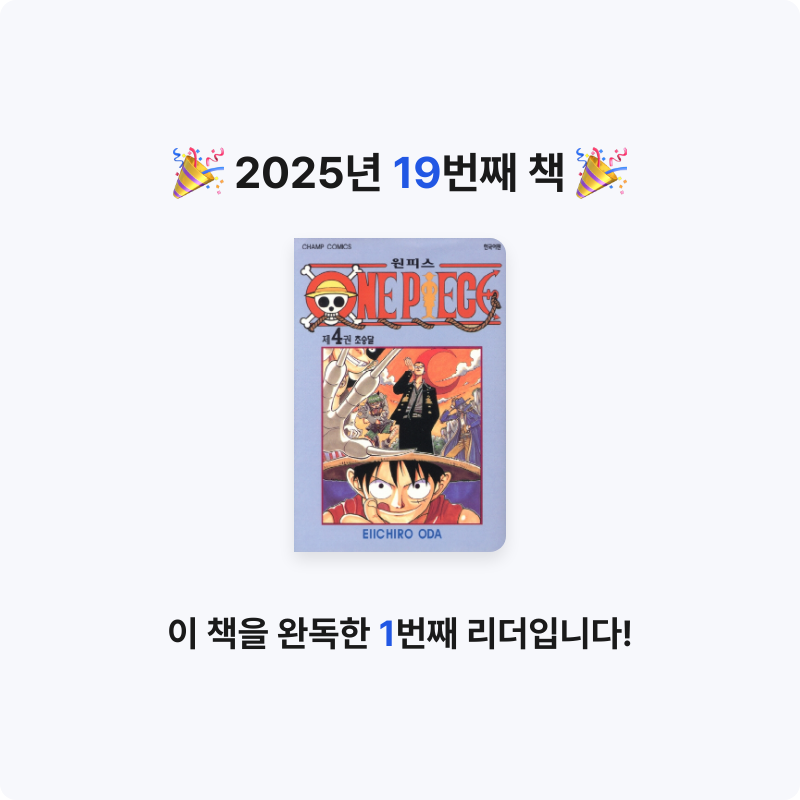 10420서진영님의 원피스 4 게시물 이미지