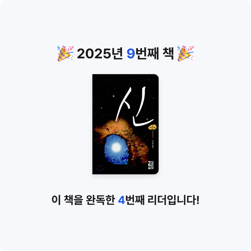 요요님의 신 게시물 이미지