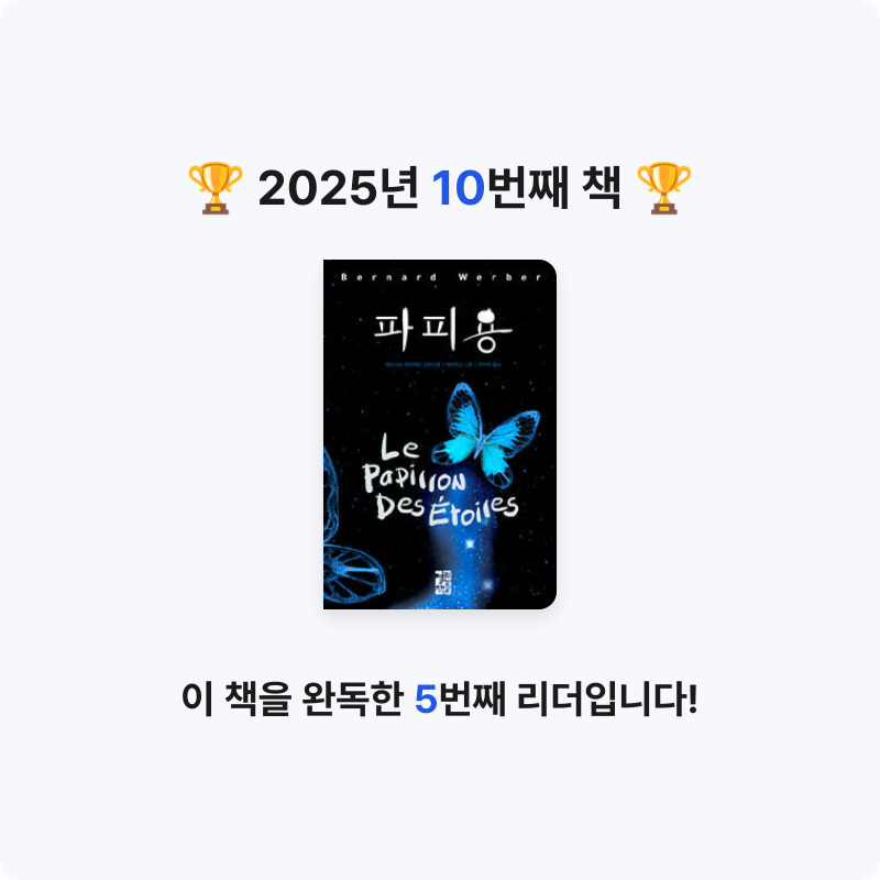 요요님의 파피용 게시물 이미지