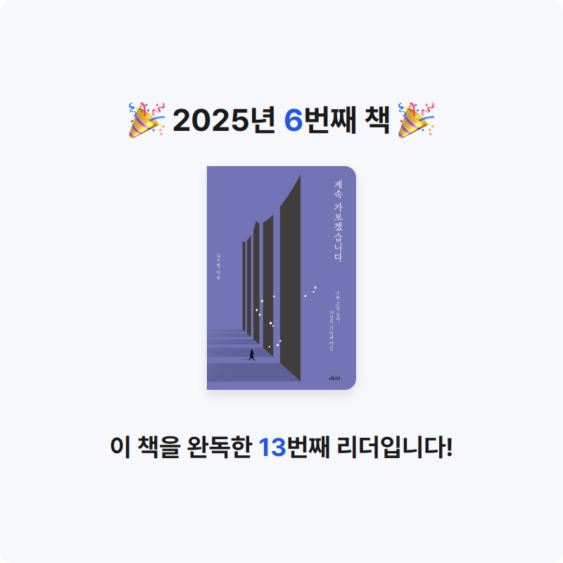 KO15님의 계속 가보겠습니다 게시물 이미지
