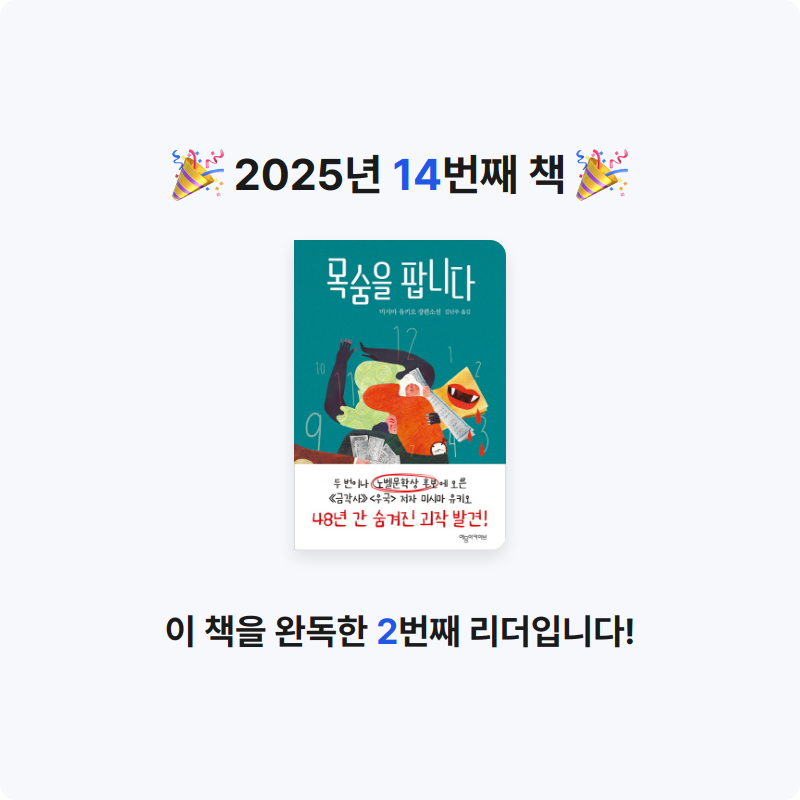 블랙체리님의 목숨을 팝니다 게시물 이미지