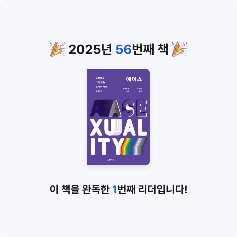 그램님의 에이스 게시물 이미지