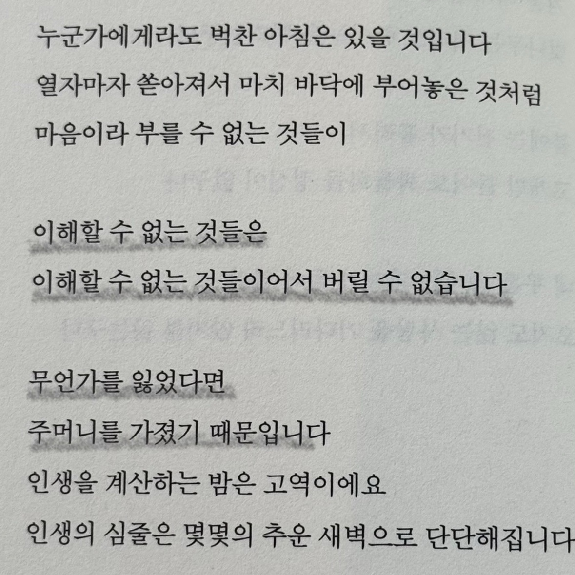 700님의 바다는 잘 있습니다 게시물 이미지