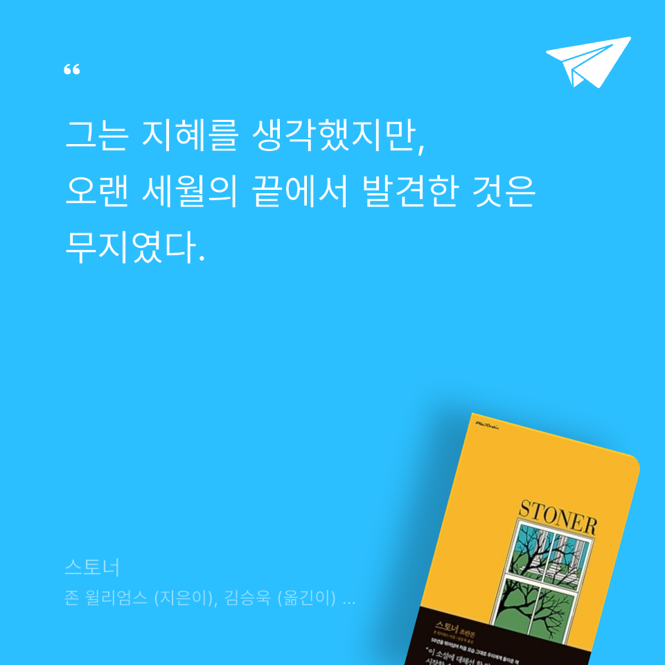 원정대님의 스토너 게시물 이미지