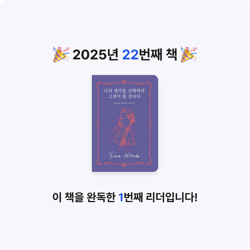ㅇㅇ님의 너의 생각을 선택하라 그것이 될 것이다 게시물 이미지