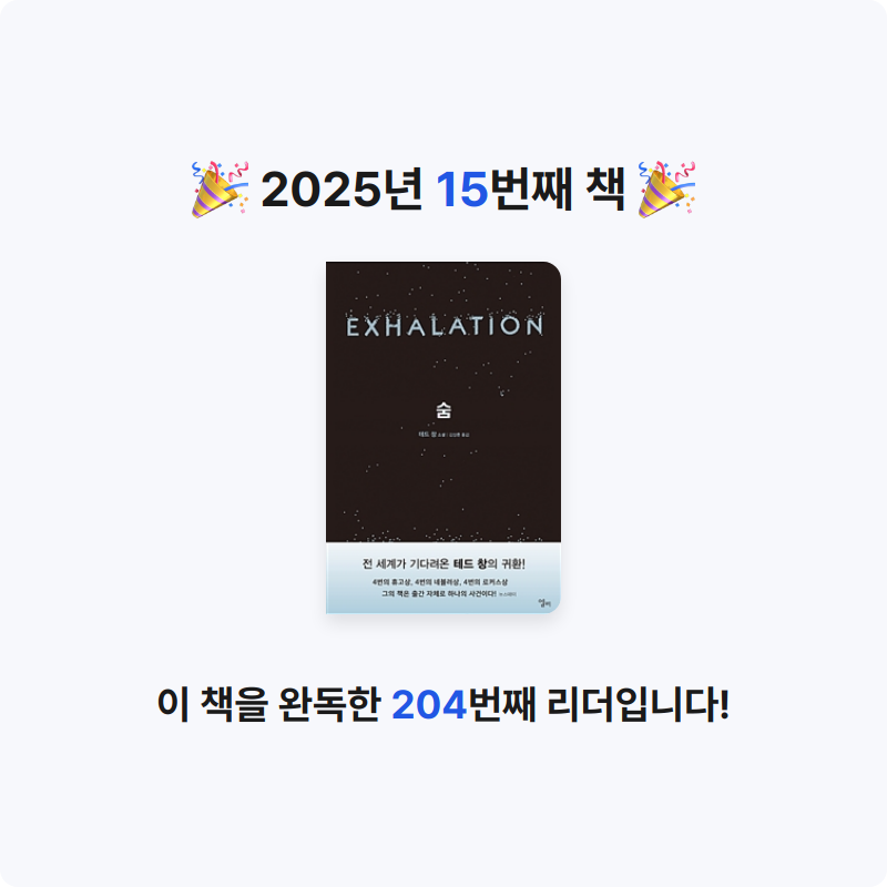 제제님의 숨 게시물 이미지