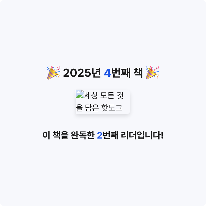 최용훈님의 세상 모든 것을 담은 핫도그 게시물 이미지