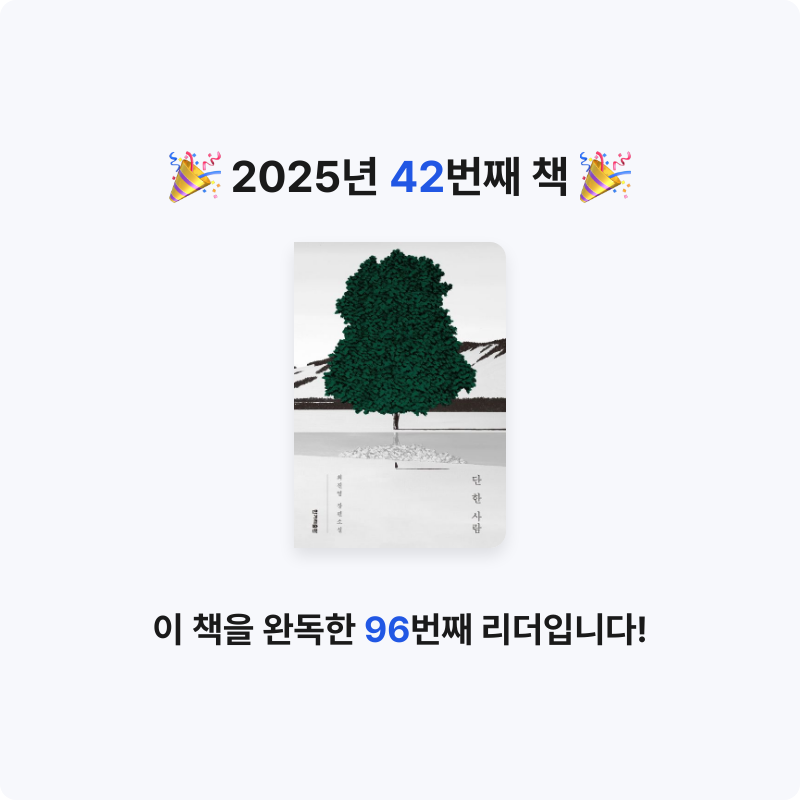 jeje님의 단 한 사람 게시물 이미지