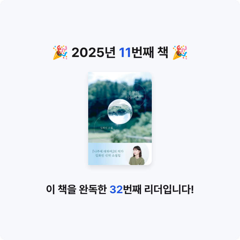 dye purple님의 공룡의 이동 경로 게시물 이미지