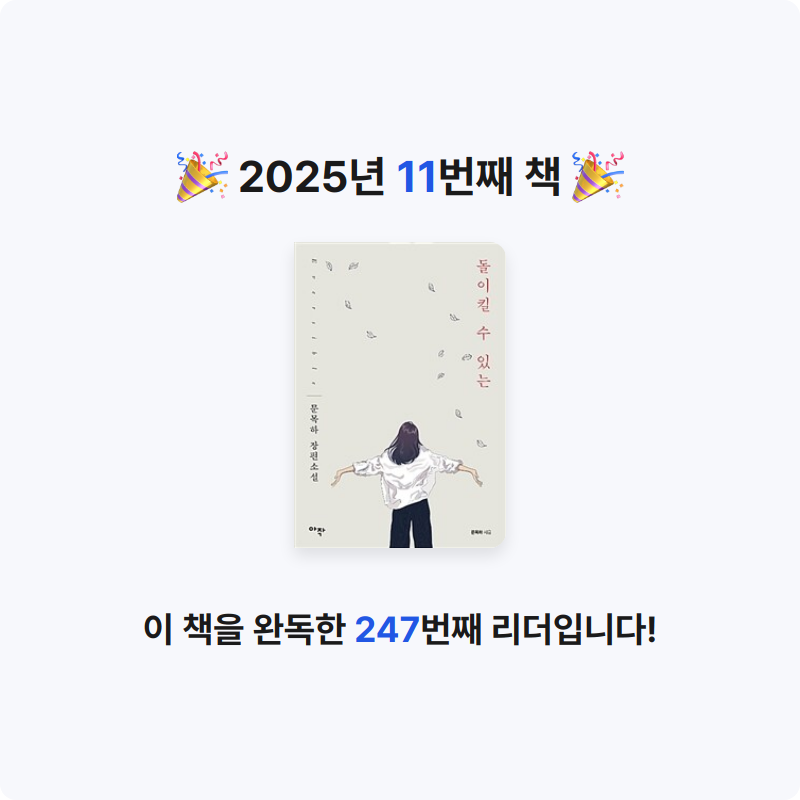 수지님의 돌이킬 수 있는 게시물 이미지
