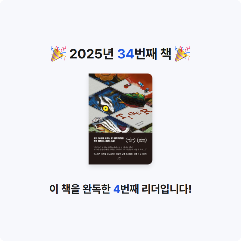 이호원님의 Tiger 게시물 이미지