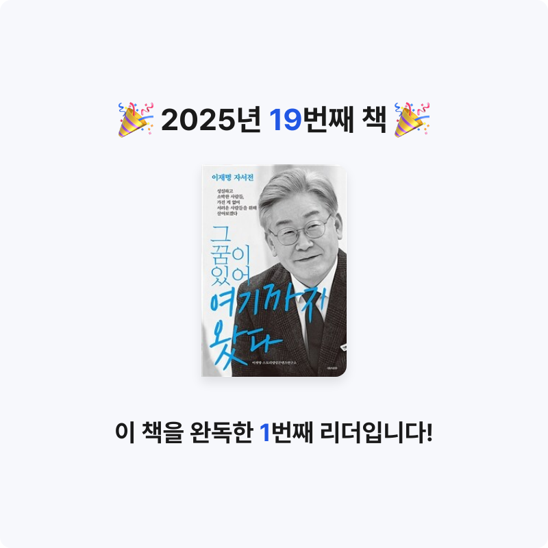 정기적님의 여기까지 왔다 게시물 이미지