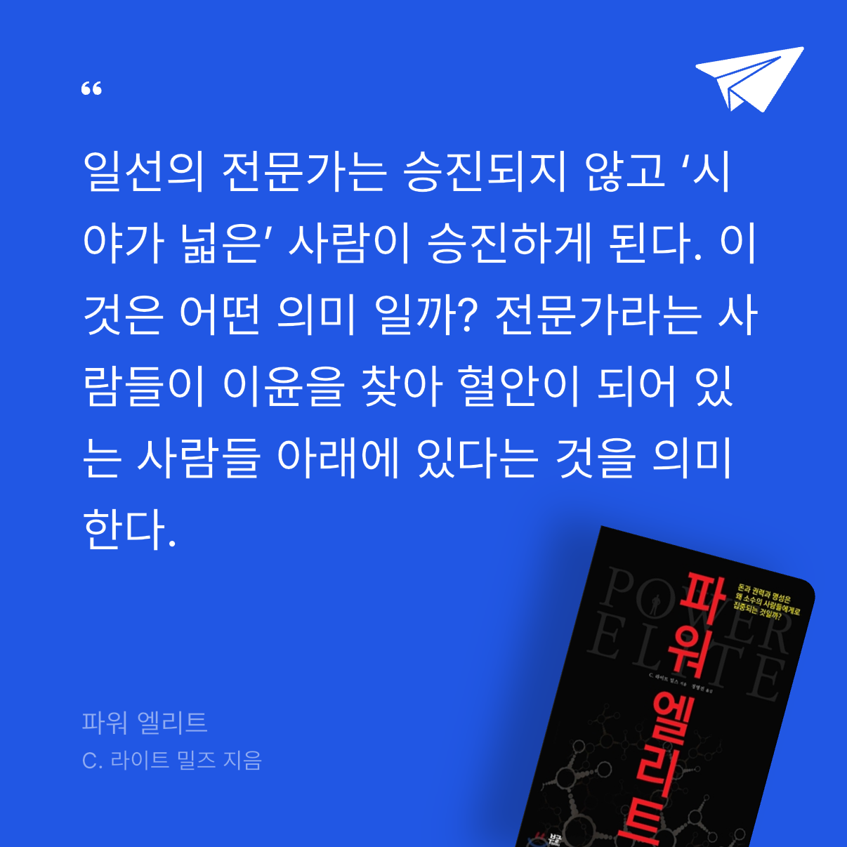 god님의 파워 엘리트 게시물 이미지