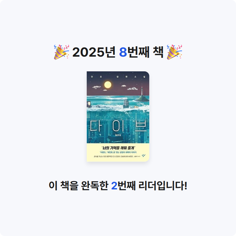걱정인형님의 다이브 게시물 이미지