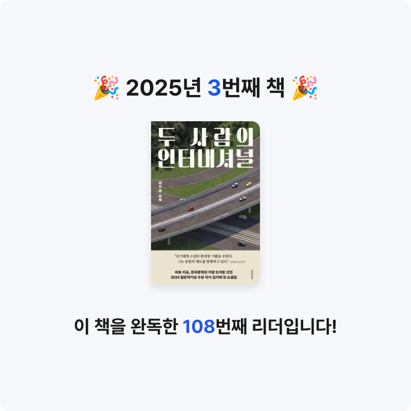 승민님의 두 사람의 인터내셔널 게시물 이미지
