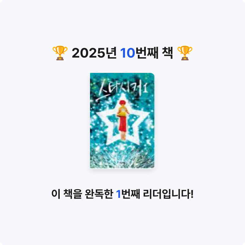 진수님의 스타시커 게시물 이미지