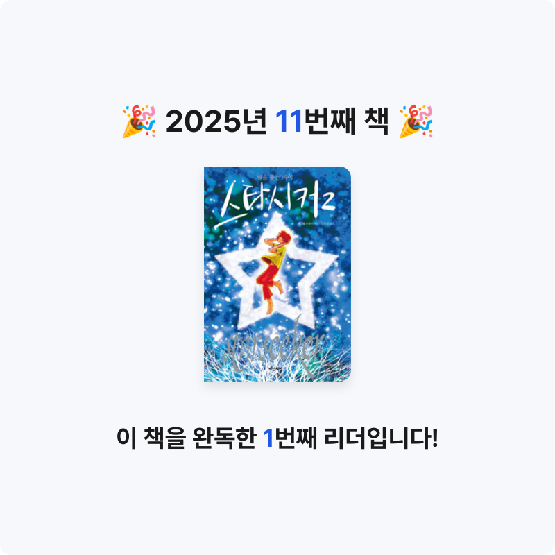 진수님의 스타시커 게시물 이미지