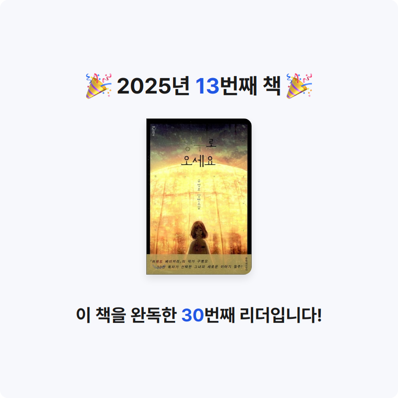 진수님의 방주로 오세요 게시물 이미지