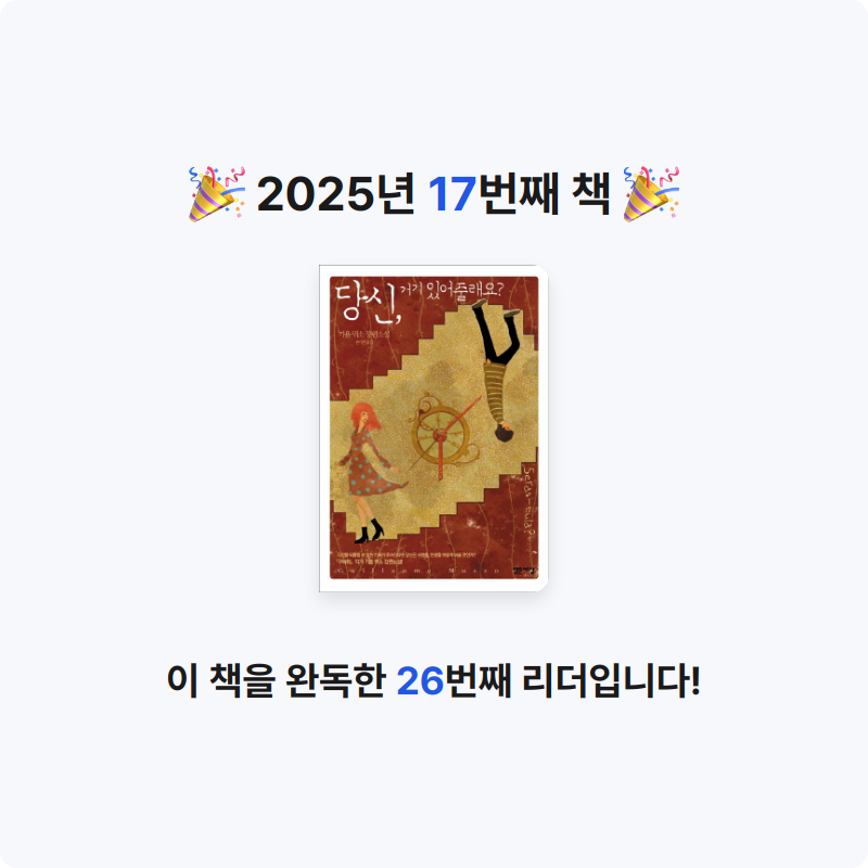 진수님의 당신 거기 있어줄래요 게시물 이미지