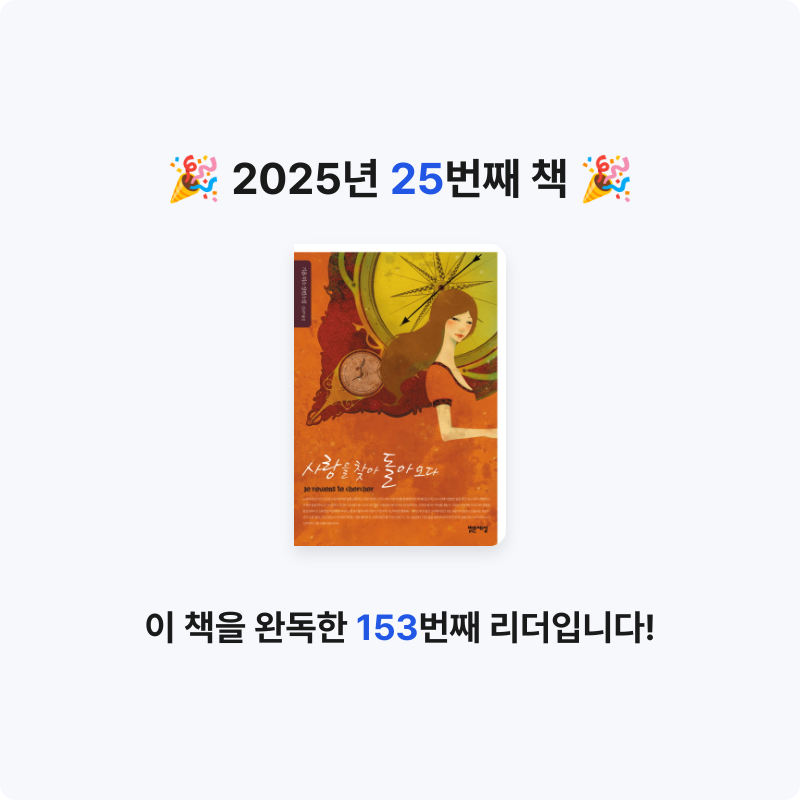 진수님의 사랑을 찾아 돌아오다 게시물 이미지