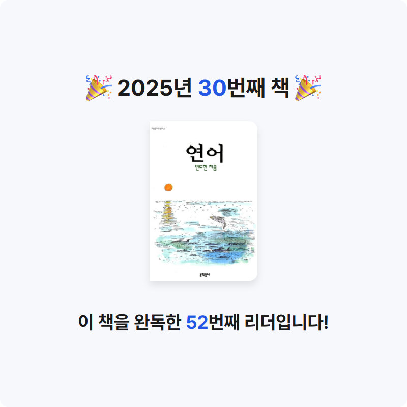 진수님의 연어 게시물 이미지
