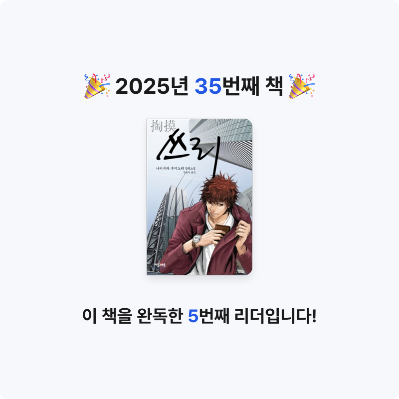 진수님의 쓰리 게시물 이미지