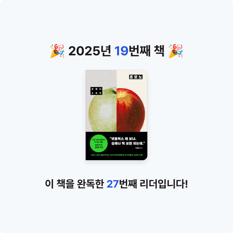 숨님의 혼모노 게시물 이미지