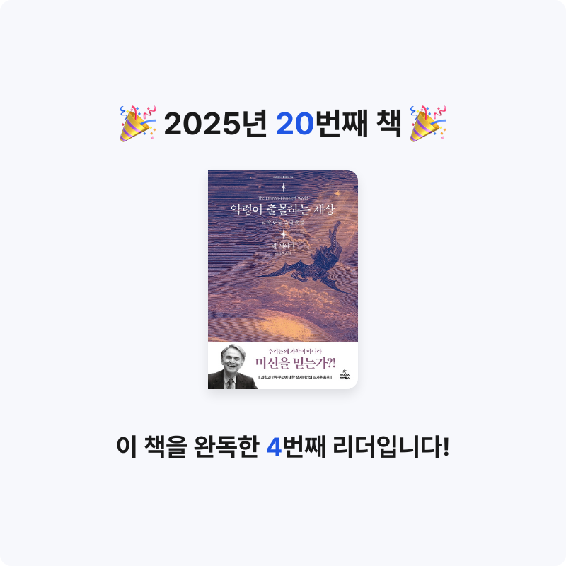 숨님의 악령이 출몰하는 세상 게시물 이미지