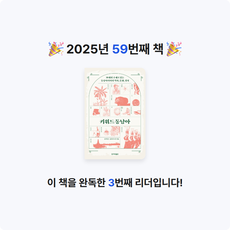 벨아미님의 키워드 동남아 게시물 이미지