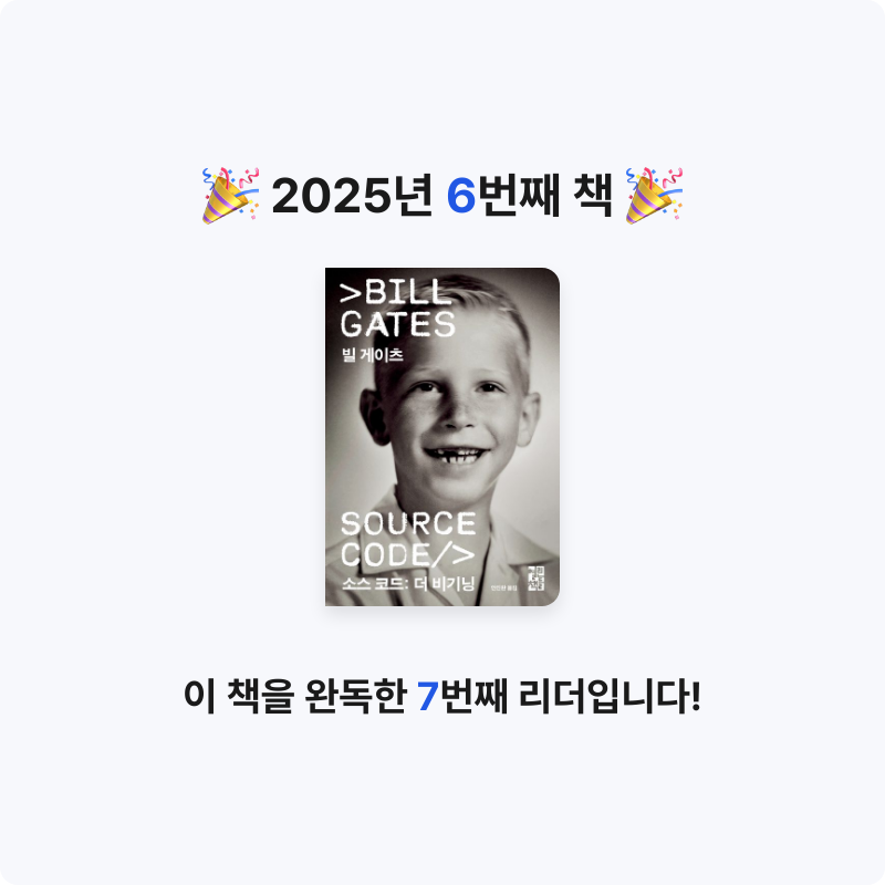 작하님의 소스 코드 게시물 이미지