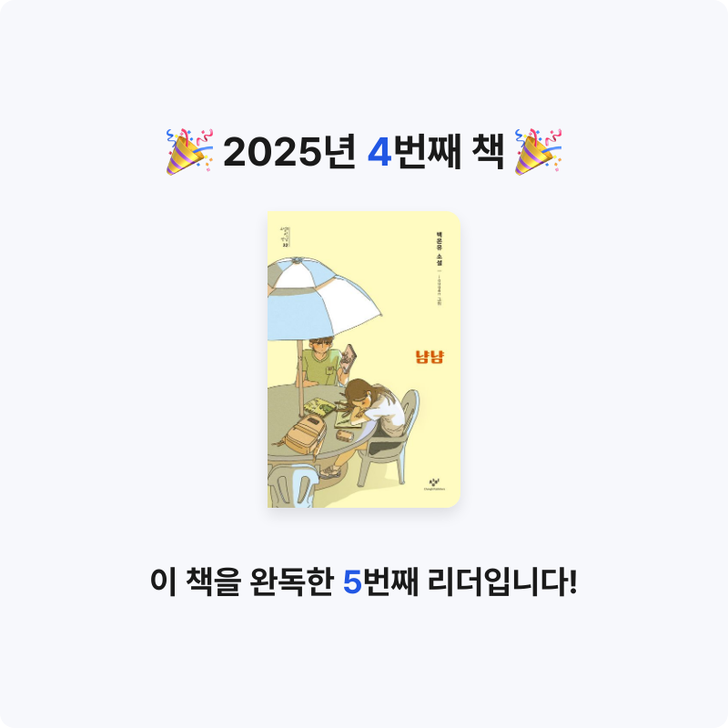 최고양님의 냠냠 게시물 이미지