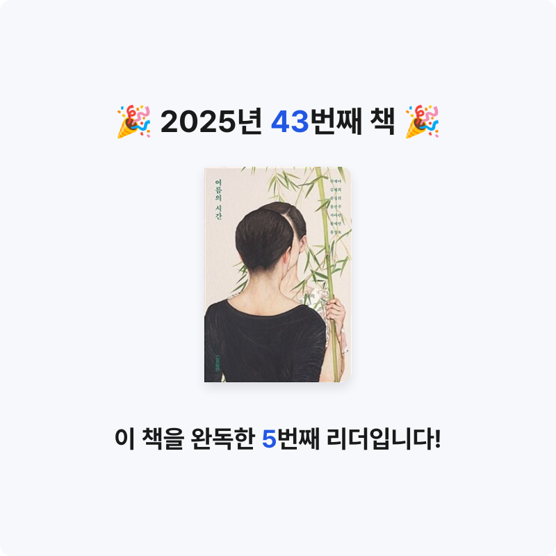 jeje님의 여름의 시간 게시물 이미지