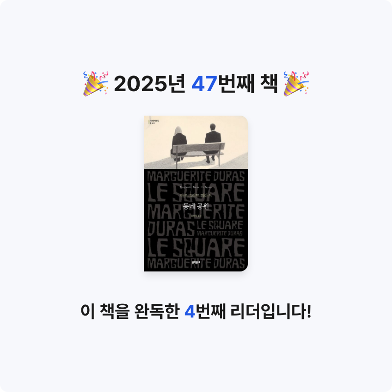 후르츠밀크님의 동네 공원 게시물 이미지