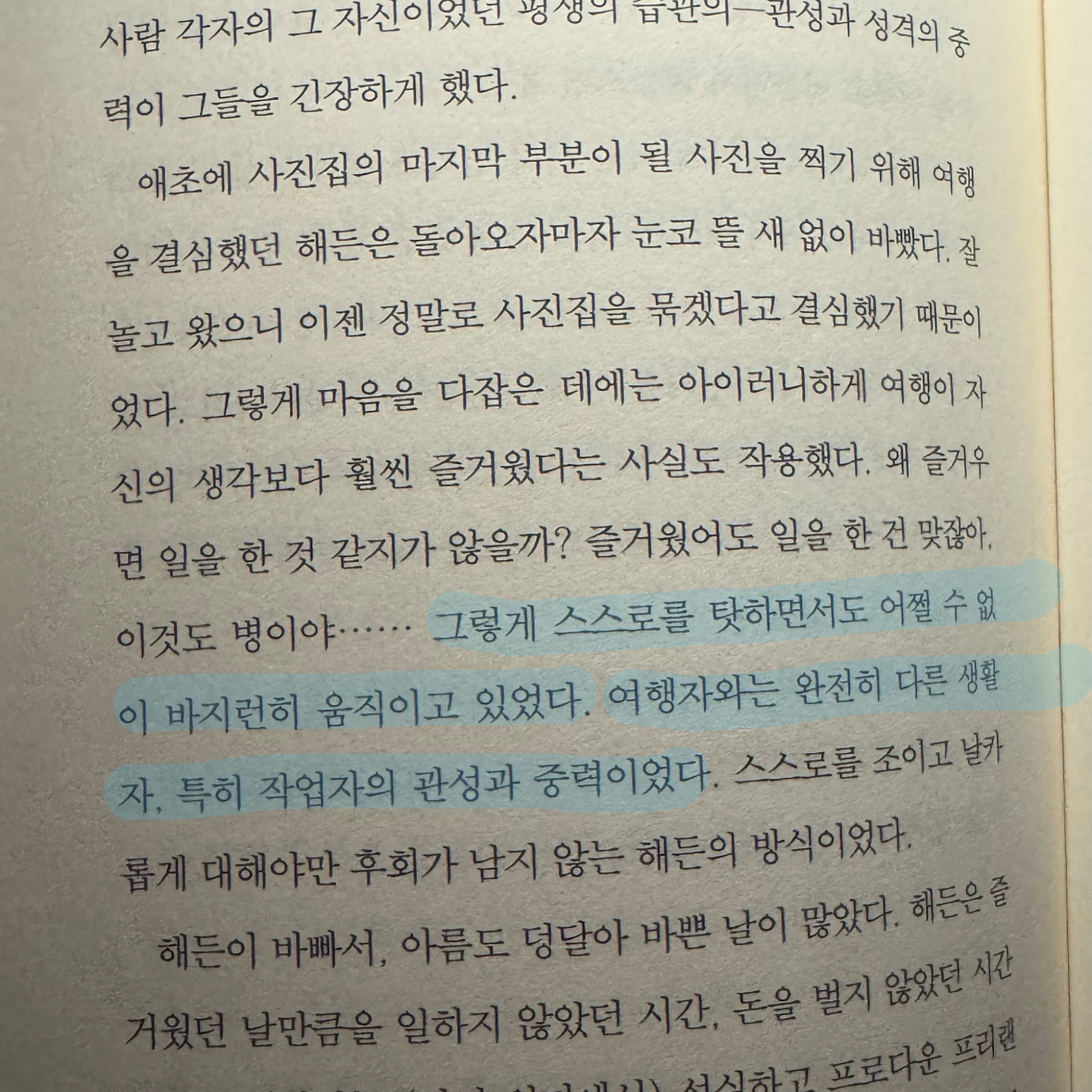 25th hour님의 동경 게시물 이미지