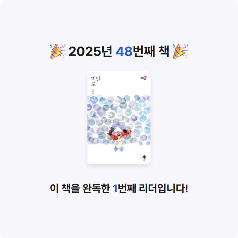 han.kh님의 미인도 게시물 이미지