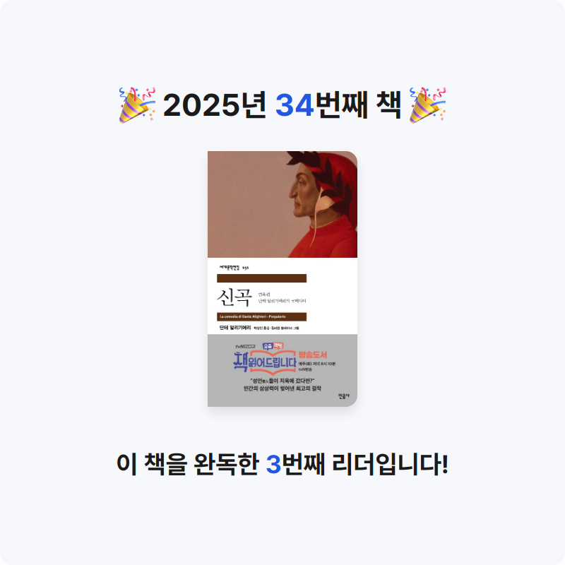 윤호님의 신곡 게시물 이미지
