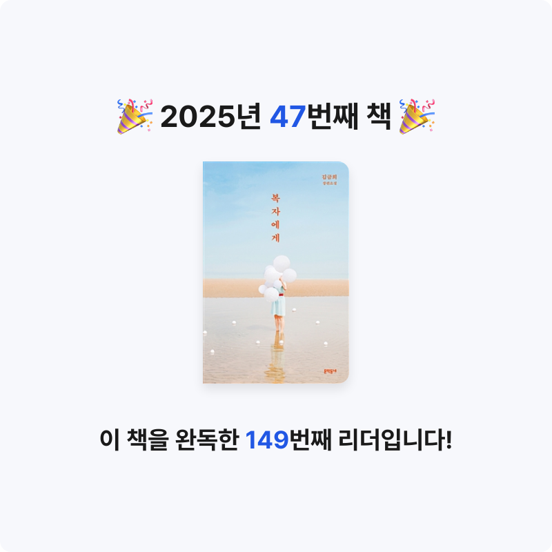 Nicole님의 복자에게 게시물 이미지