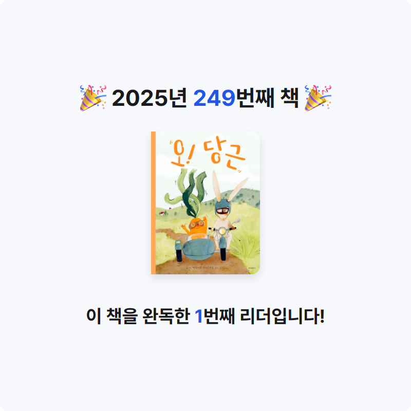 레리오님의 오! 당근 게시물 이미지