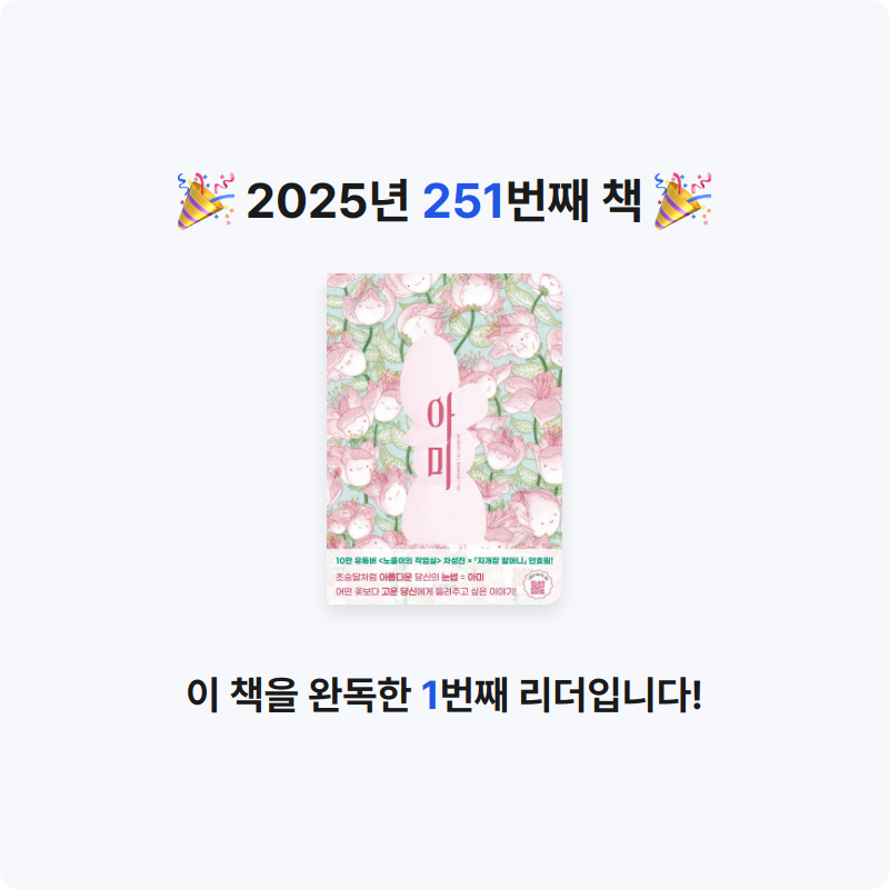 레리오님의 아미 게시물 이미지