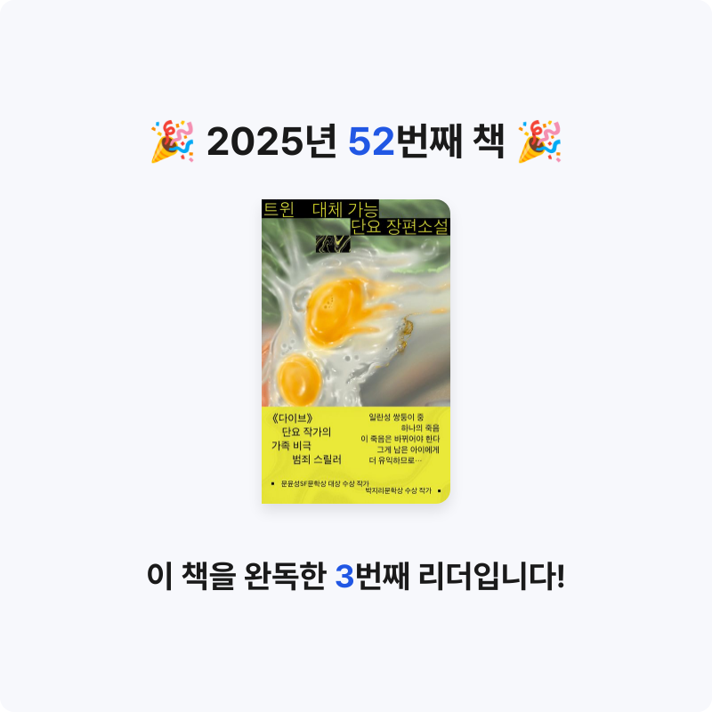 호시연님의 트윈 게시물 이미지