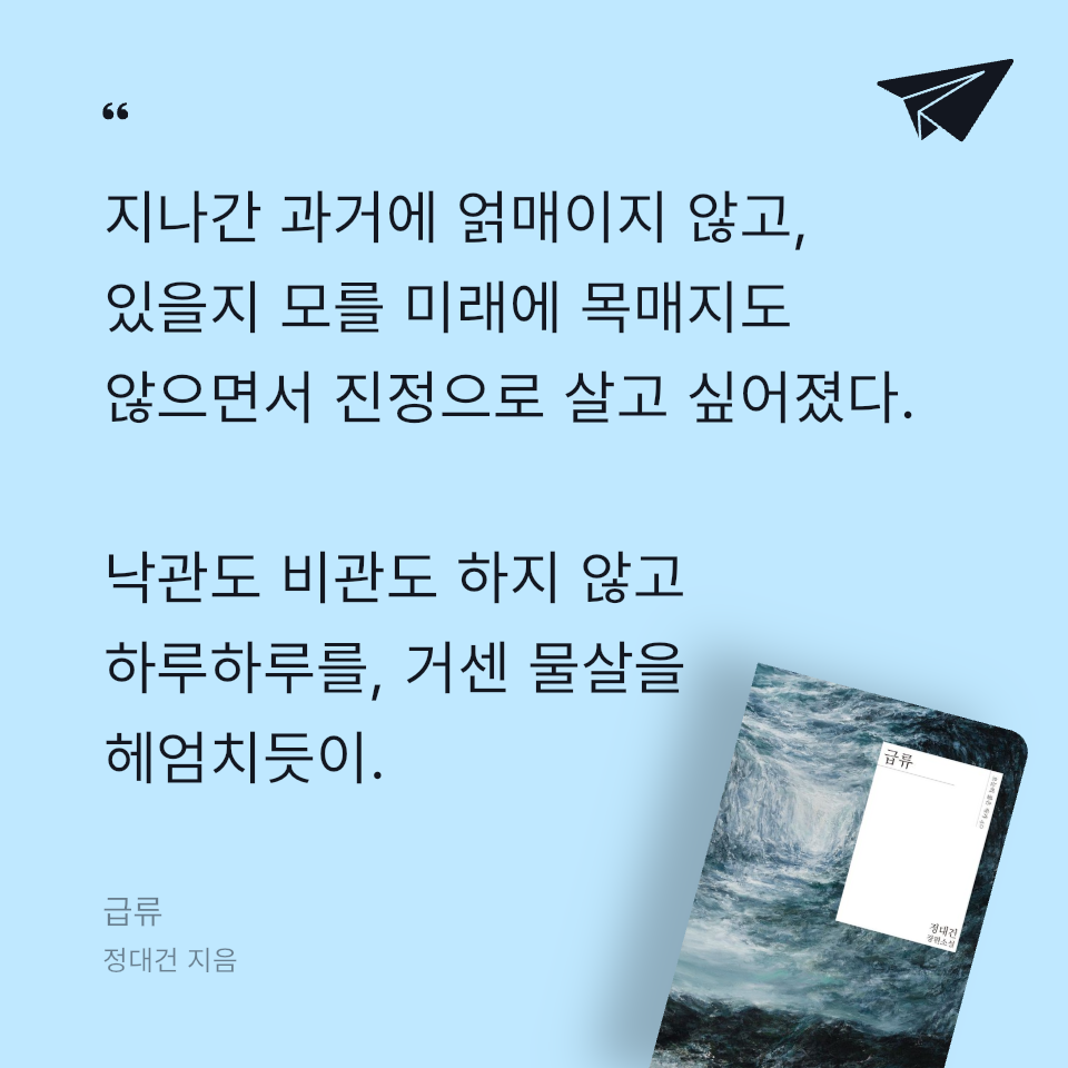 원정대님의 급류 게시물 이미지
