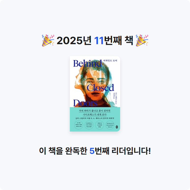 KJ님의 비하인드 도어 게시물 이미지