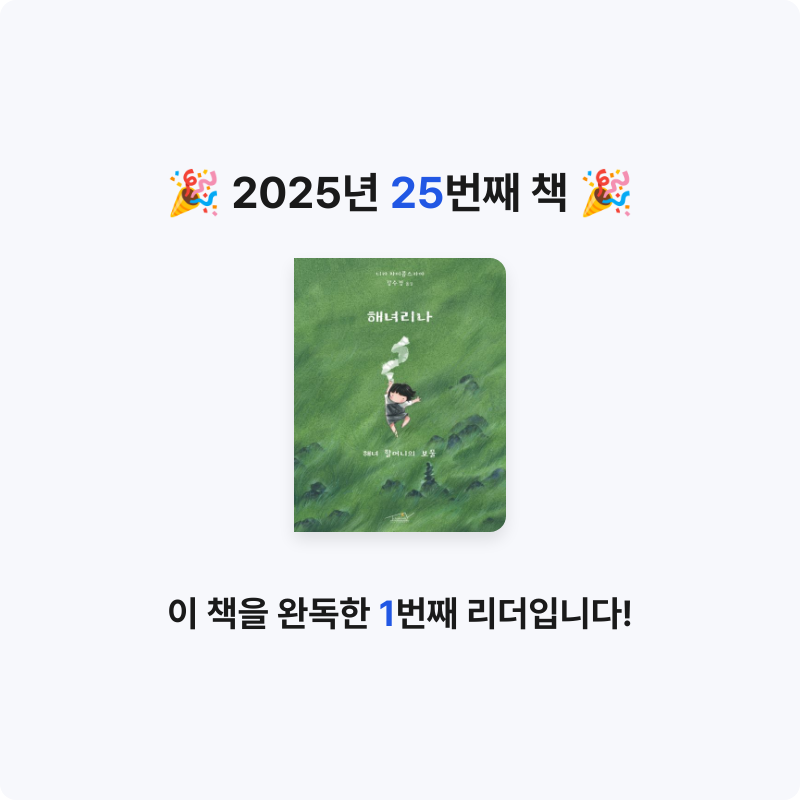 이혜림님의 해녀리나 게시물 이미지