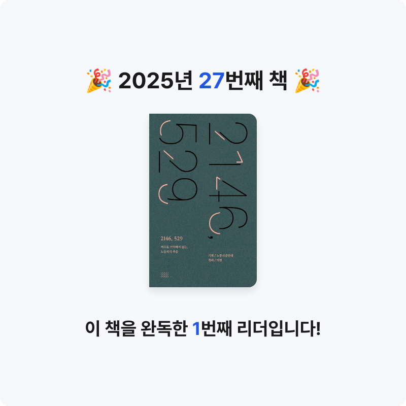 이혜림님의 2146, 529 게시물 이미지