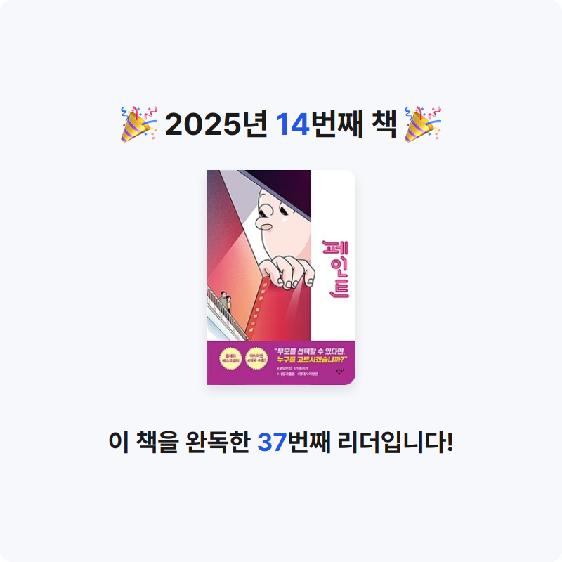 성희님의 페인트 게시물 이미지