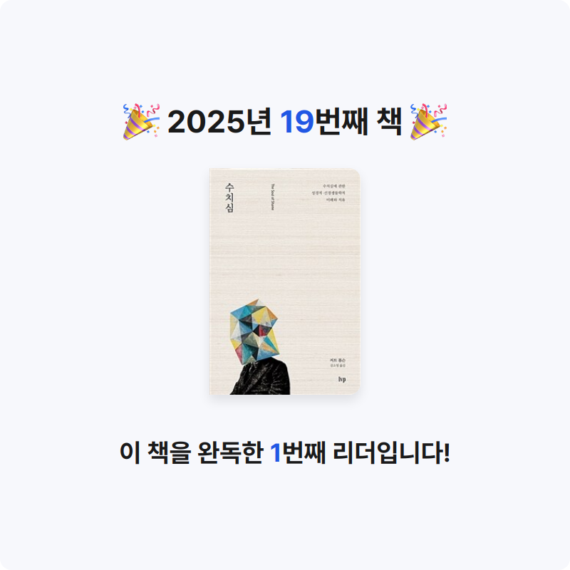 VERITAS님의 수치심 게시물 이미지