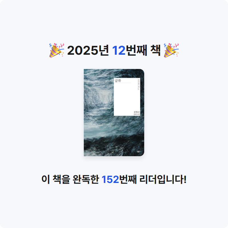 스컬리님의 급류 게시물 이미지