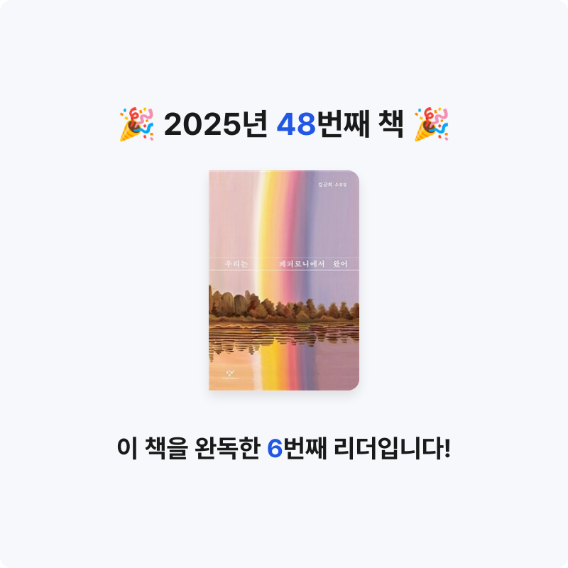 Nicole님의 우리는 페퍼로니에서 왔어 게시물 이미지