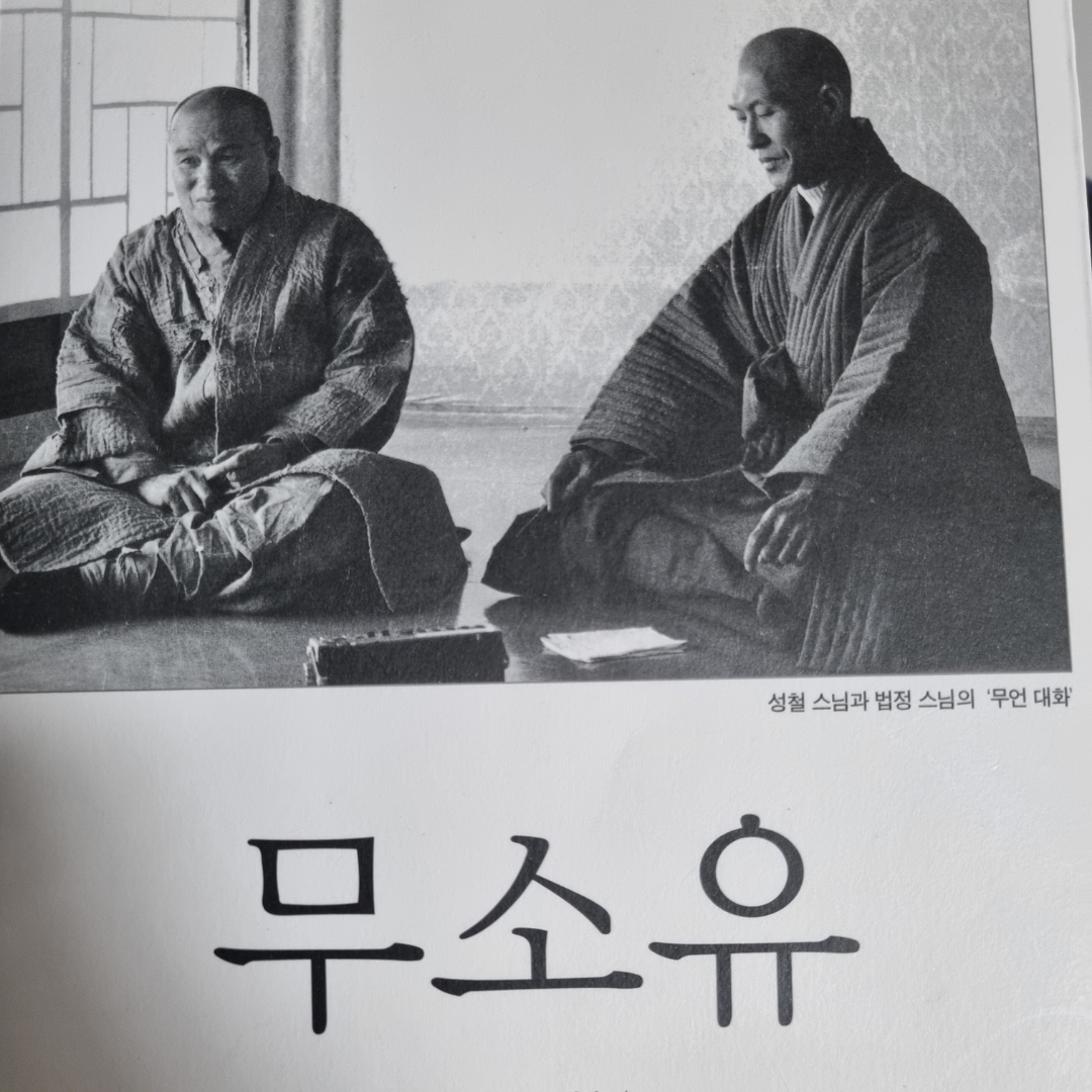 LGO님의 무소유 게시물 이미지
