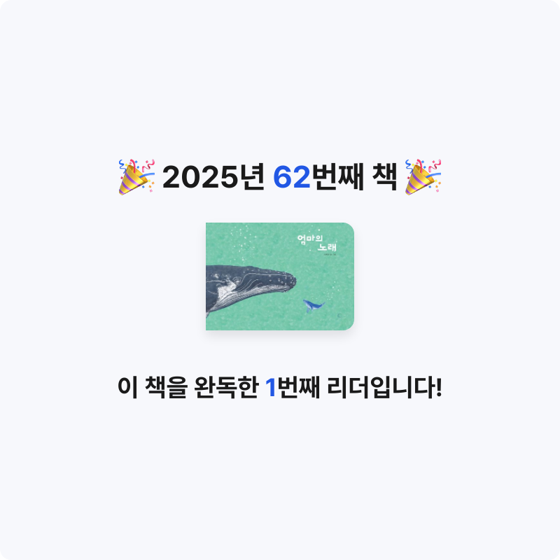K님의 엄마의 노래 게시물 이미지